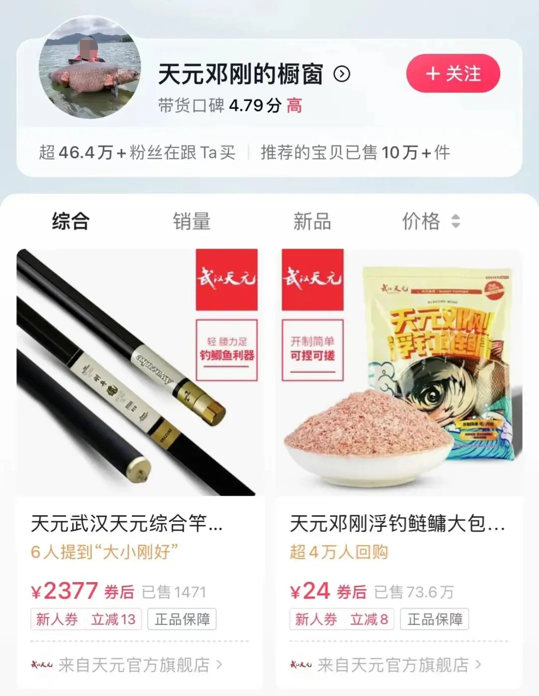 产品经理，产品经理网站